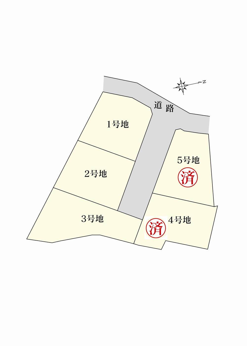 Construction completion expected view. Compartment split view
