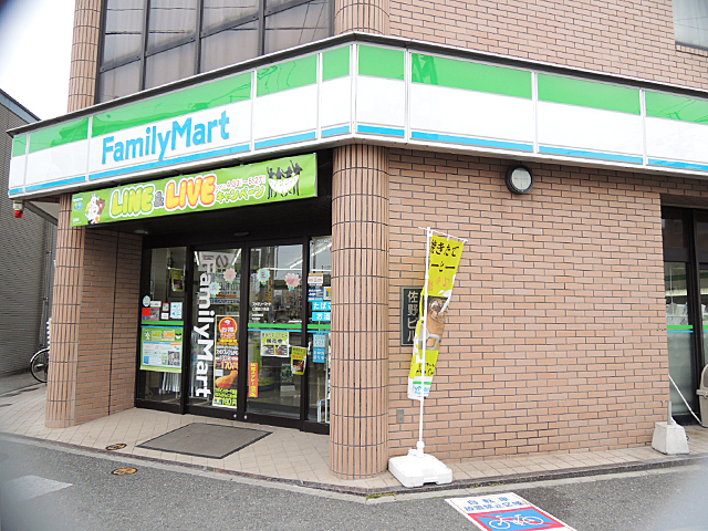 Convenience store. Family Mart (convenience store) up to 100m