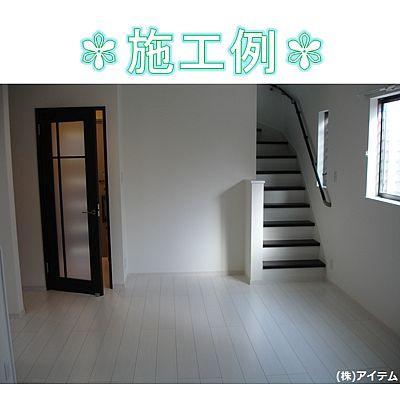 Living. Example of construction