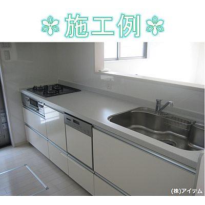 Kitchen. Example of construction