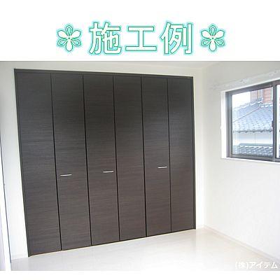 Receipt. Example of construction