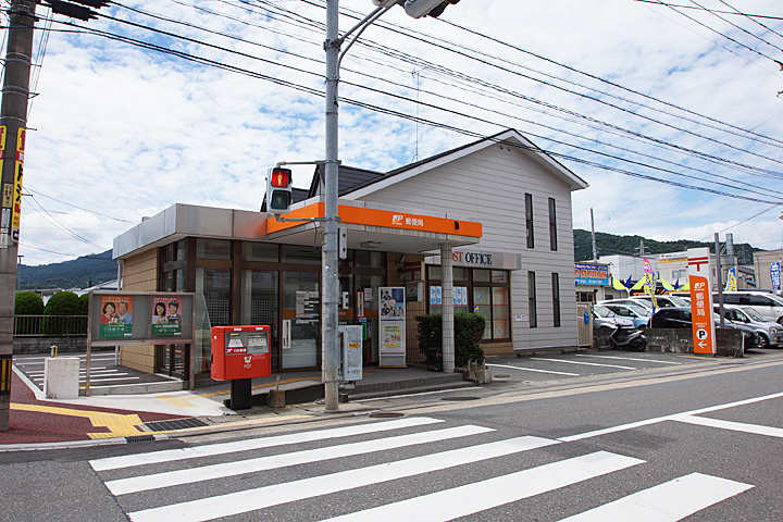 post office. 350m to the post office (post office)