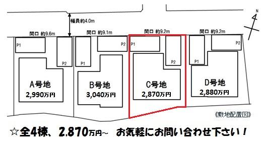 The entire compartment Figure. All four are in the compartment sale