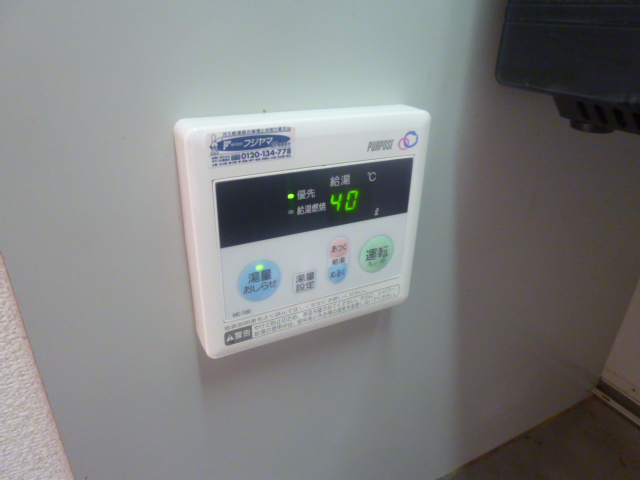 Other Equipment. Easily with remote-control! 