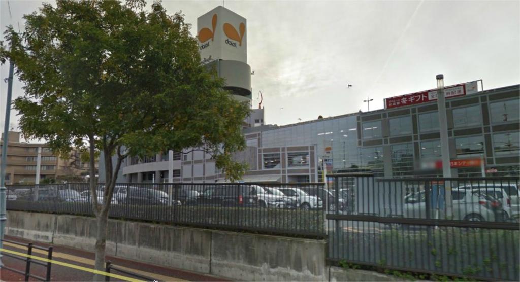 Shopping centre. 1600m to Daiei Sasaoka store (shopping center)