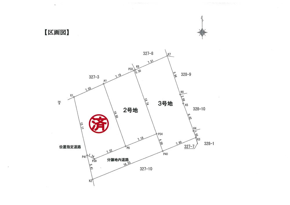 The entire compartment Figure