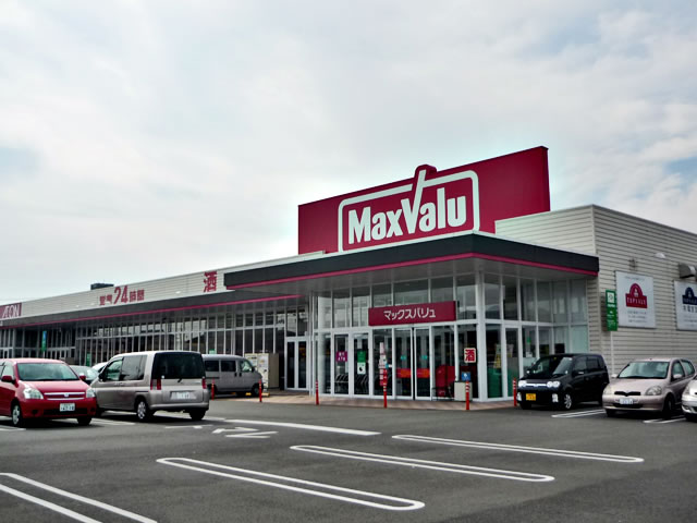 Supermarket. Maxvalu Minamikatae store up to (super) 740m