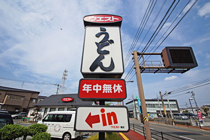 Other. 650m to the West (Other)