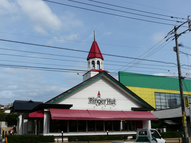 restaurant. 400m to Ringer Hut (restaurant)