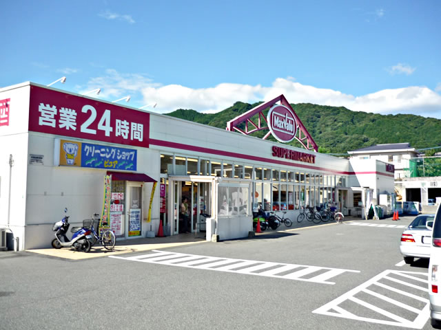 Supermarket. 250m to living Hall (super)