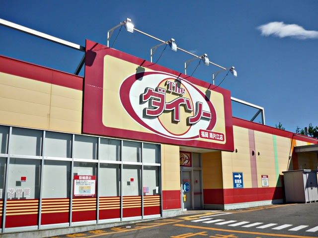 Other. Daiso (other) up to 400m