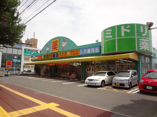 Dorakkusutoa. Green chemicals Aburayama shop 168m until (drugstore)
