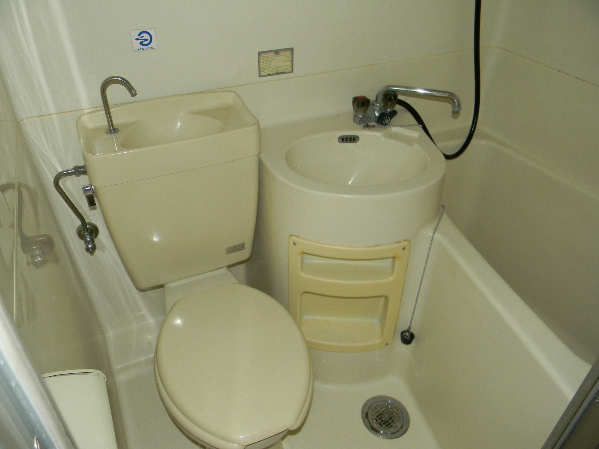 Bath. It is clean Easy unit bus.