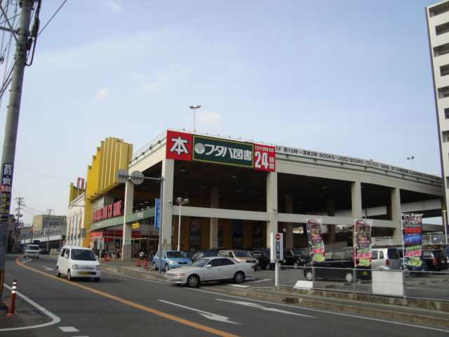 Other. 300m until Futabatosho (Other)