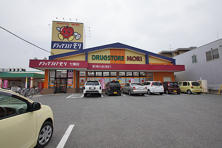 Dorakkusutoa. Drugstore Mori 300m to (drugstore)