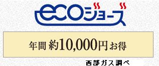 Other. Deals is eco Jaws adopted