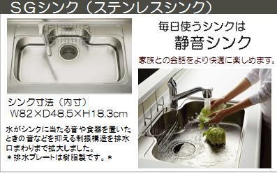 Other Equipment. Since the silent sinks, Also impetus conversation with family.