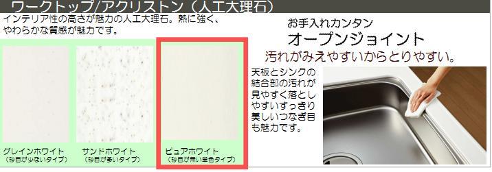 Other Equipment. Easy to clean, Open joint. Because the dirt is likely to appear, Care is is easy to.