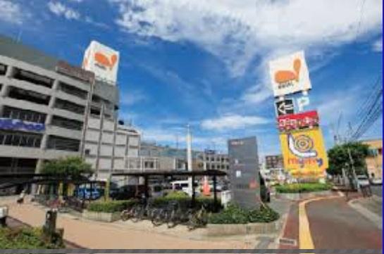 Supermarket. 697m to Daiei Sasaoka shop