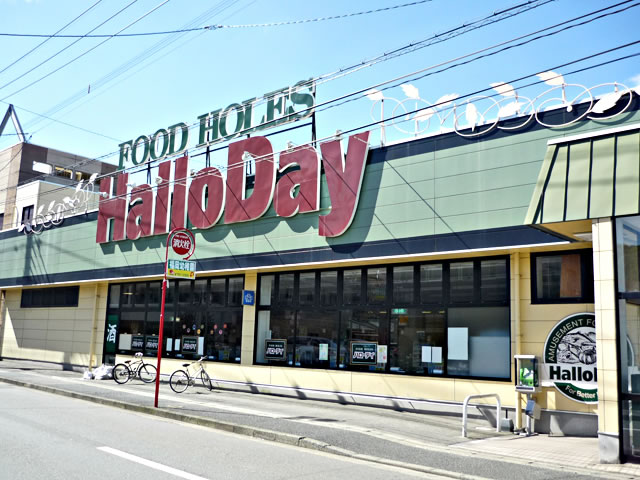 Supermarket. Harodei Nagao store up to (super) 900m