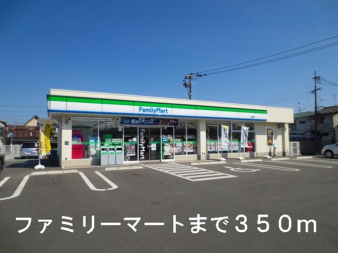 Convenience store. Family Mart (convenience store) to 350m