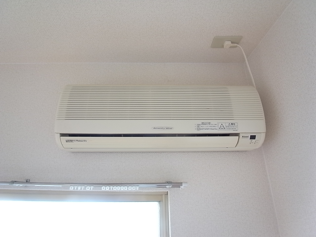 Other. Whopping with two air conditioning. It does not quite ☆