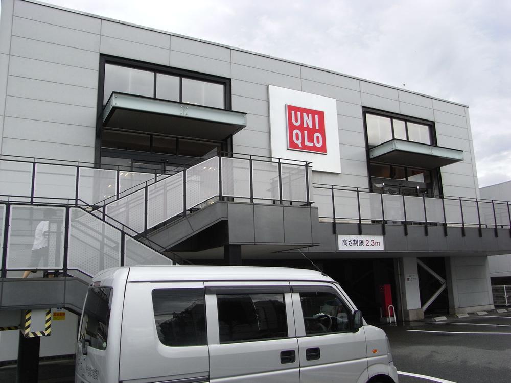 Shopping centre. 640m to UNIQLO Nagao shop