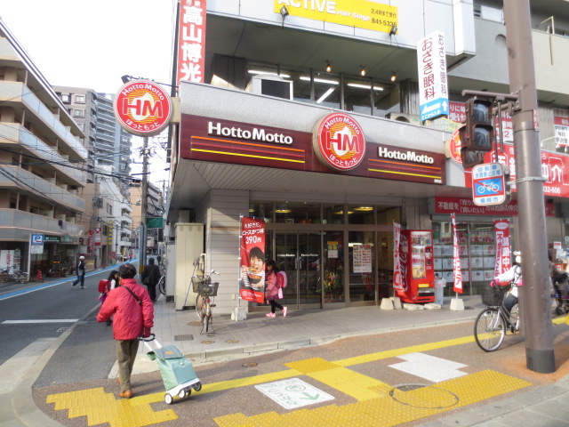 restaurant. Hot 425m more to Beppu (restaurant)