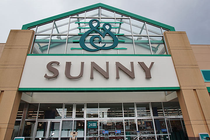 Supermarket. 630m to Sunny Nanakuma store (Super)