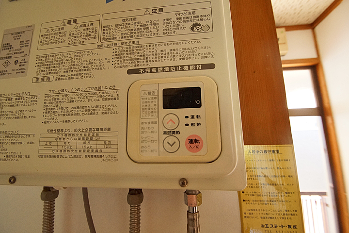 Other Equipment. Hot water supply operation panel