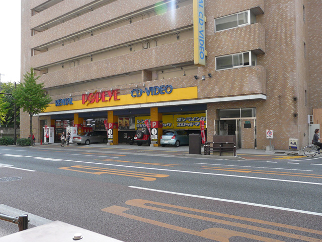 Rental video. Popeye (CD ・ DVD rental) (300m to rental video)