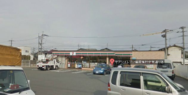 Convenience store. 60m until the Seven-Eleven (convenience store)