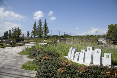 park. 300m to the southwest Mori of the lakeside park (park)