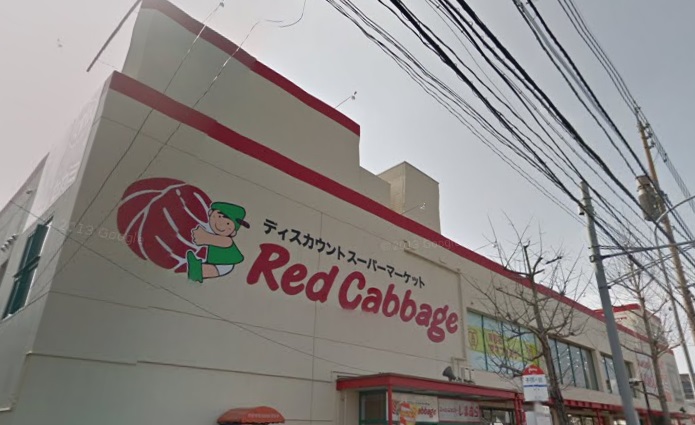 Supermarket. Red 750m until the cabbage (super)