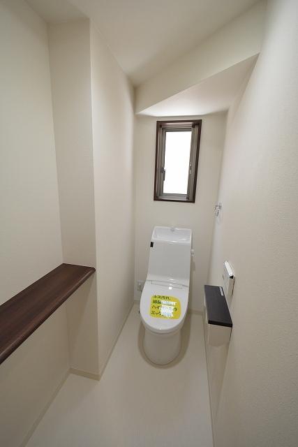 Toilet. Bidet with function!