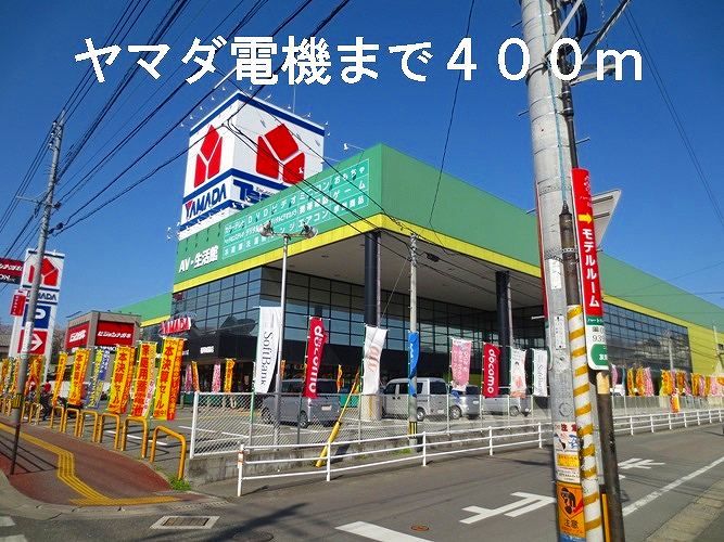 Other. Yamada Denki (other) up to 400m