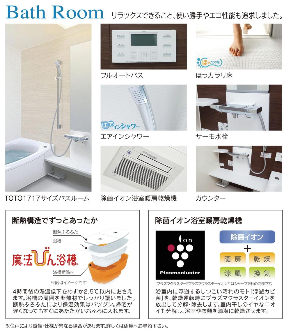 Other Equipment. Standard equipped with a hot water is less likely to cold tub
