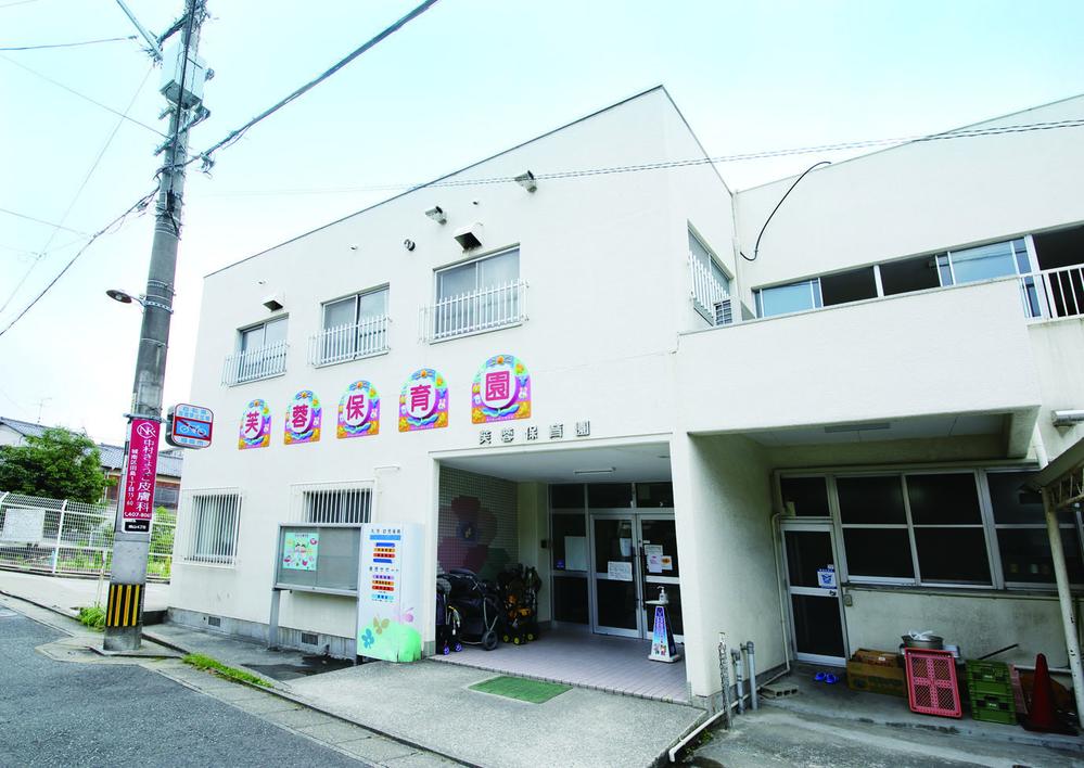 kindergarten ・ Nursery. About 4 minutes 270m walk to Furong nursery