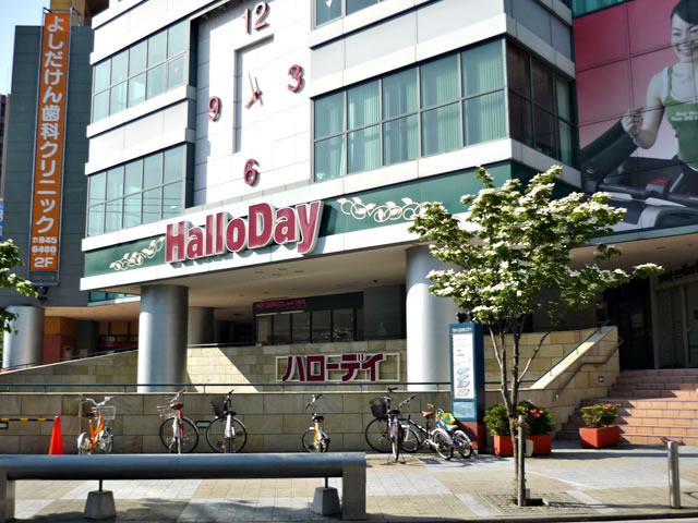 Supermarket. 700m until Harodei (super)