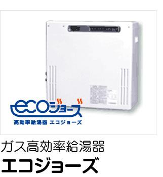 Power generation ・ Hot water equipment