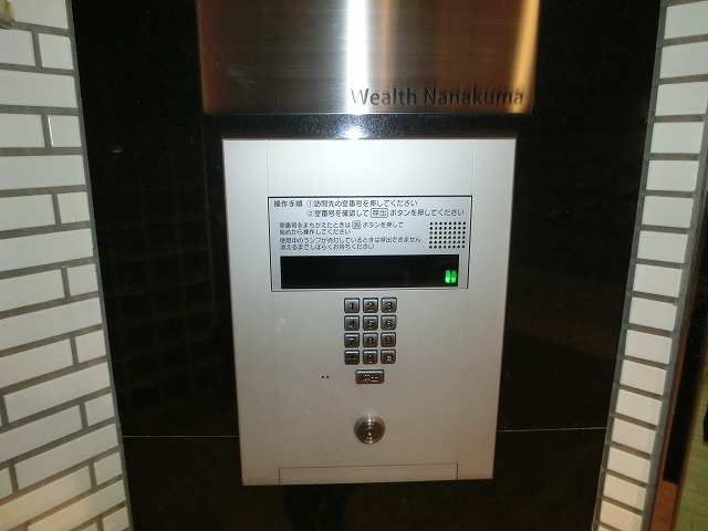 Other common areas. auto lock