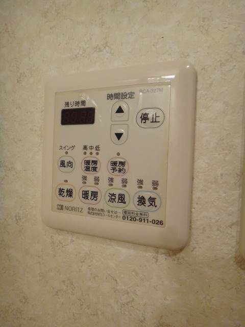 Other Equipment. With bathroom dryer ☆ 