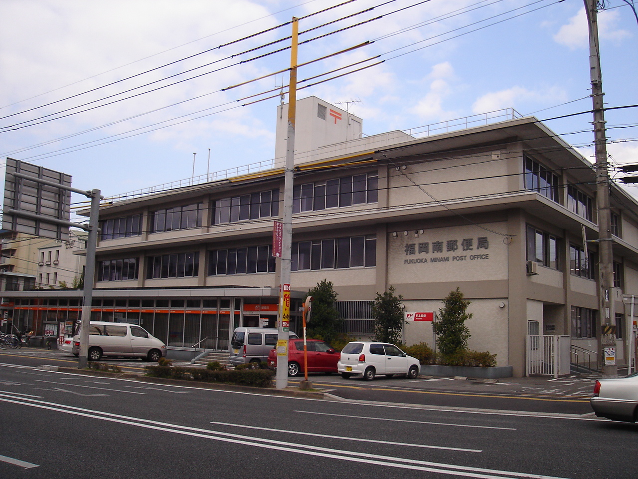 Other. South post office 1-minute walk