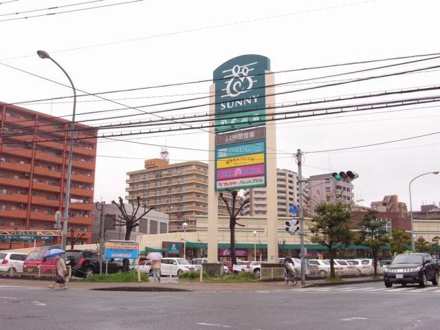 Supermarket. 390m to Sunny (super)