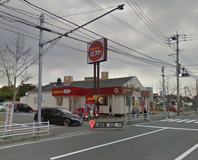 Other. Gust Minamiohashi store up to (other) 480m