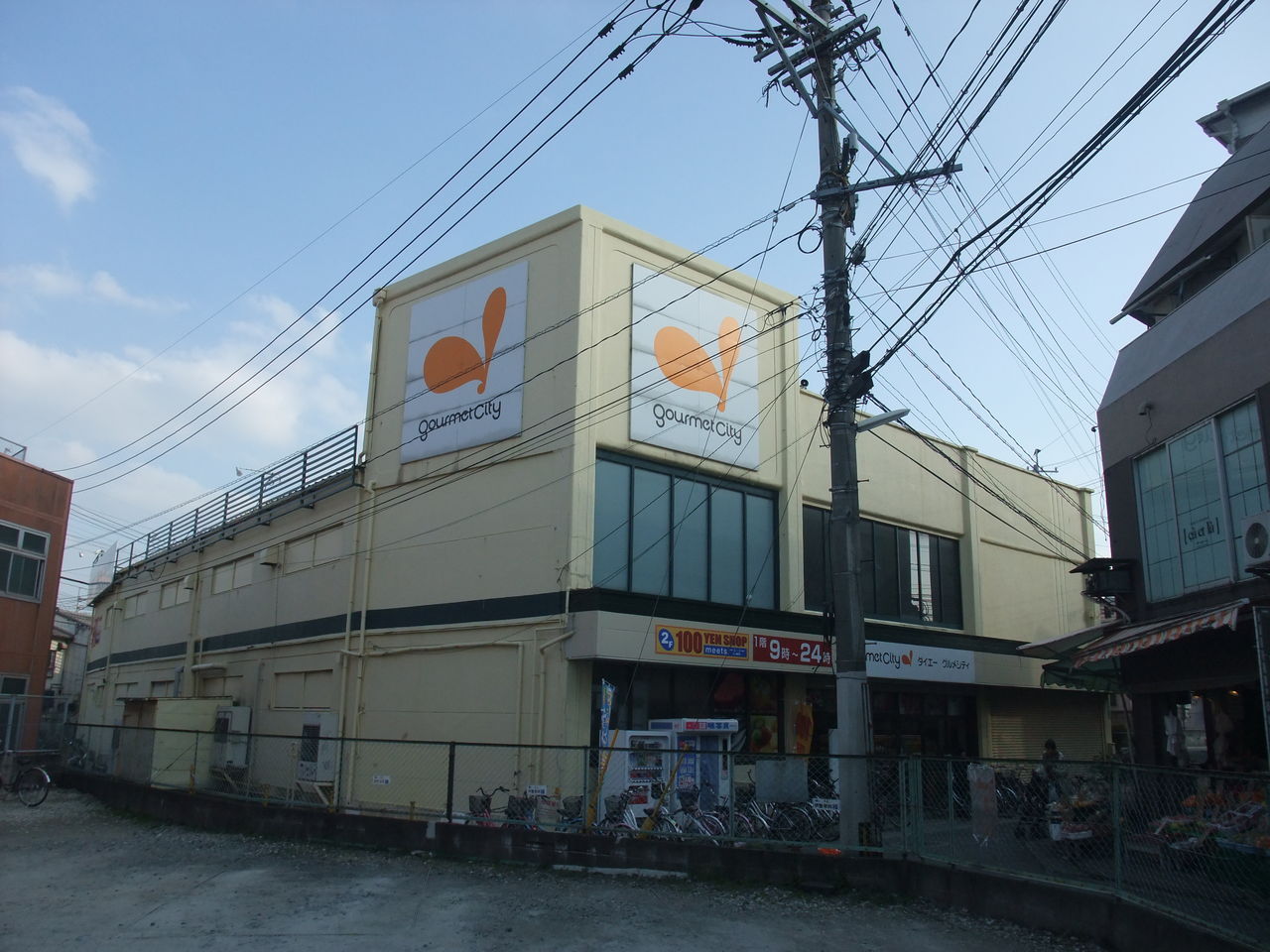 Supermarket. 606m until Gourmet City messing Station store (Super)