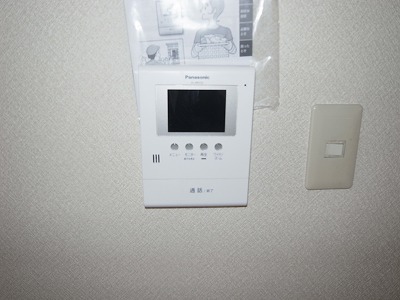 Security. TV monitor Hong peace of mind!