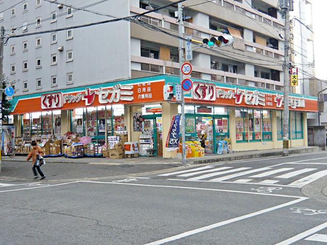 Dorakkusutoa. To drag Segami (drugstore) 500m