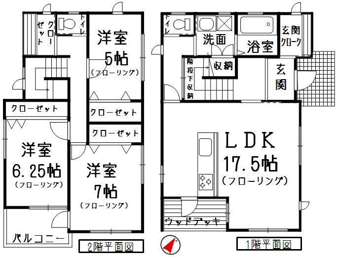 Floor plan. (A-2), Price 27,800,000 yen, 3LDK, Land area 168.23 sq m , Building area 98.59 sq m