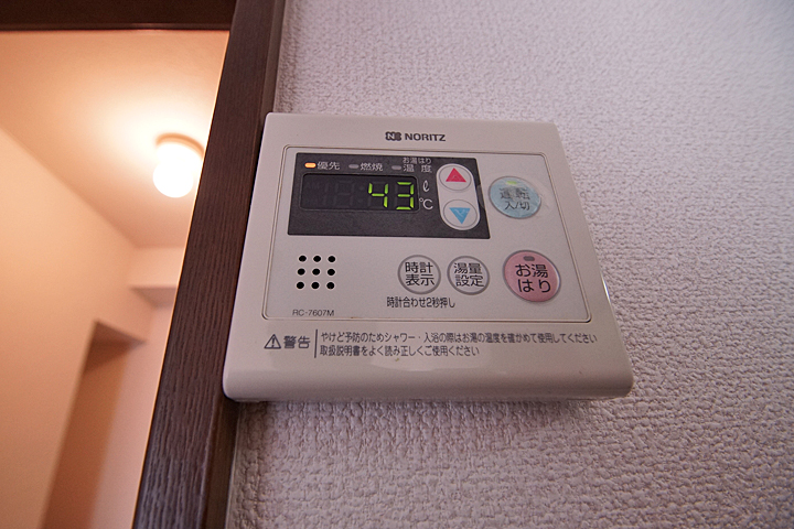 Other Equipment. Water heater operation panel